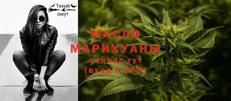 Дистиллят ТГК THC oil  Купино 